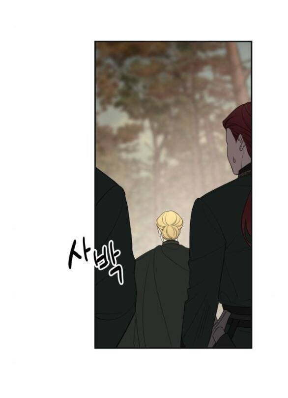 Gia Đình Chồng Bị Ám Ảnh Bởi Tôi: Chapter 80.1