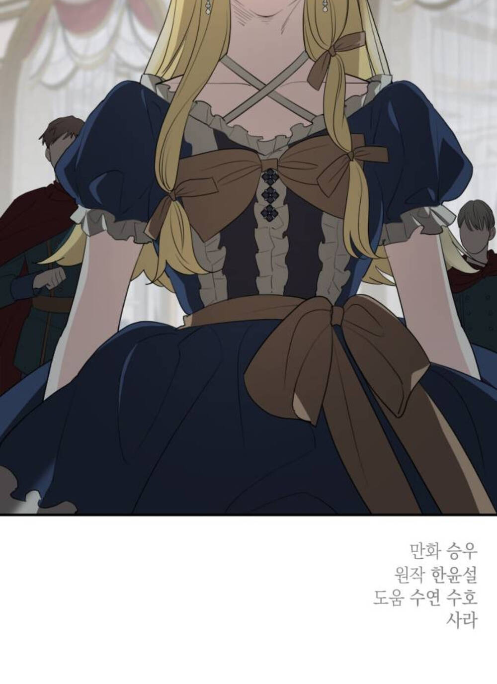 Gia Đình Chồng Bị Ám Ảnh Bởi Tôi: Chapter 82.2