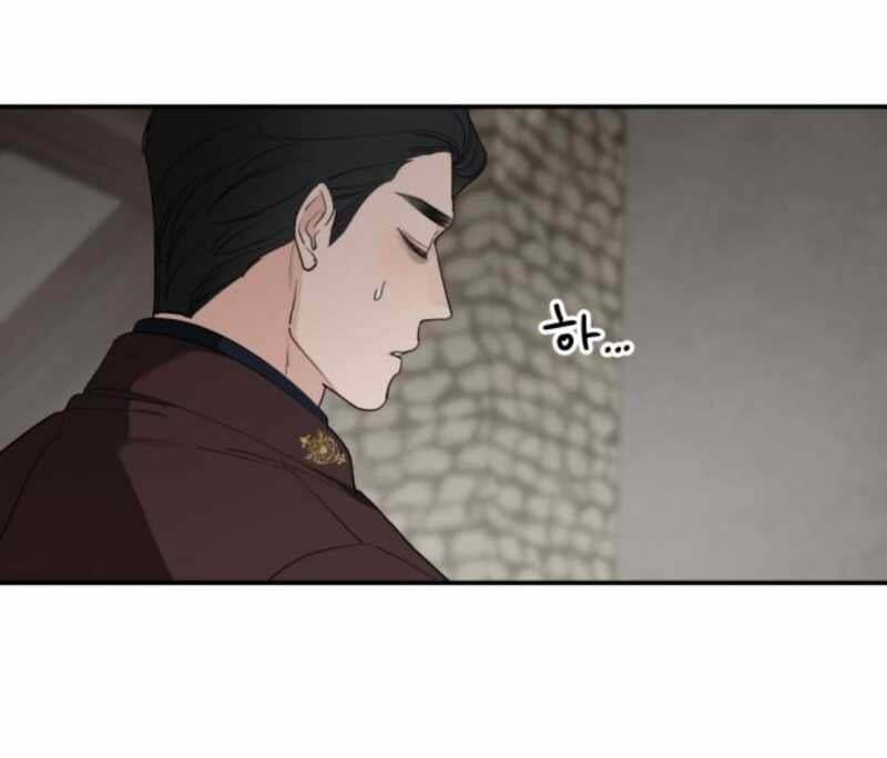 Gia Đình Chồng Bị Ám Ảnh Bởi Tôi: Chapter 84.1