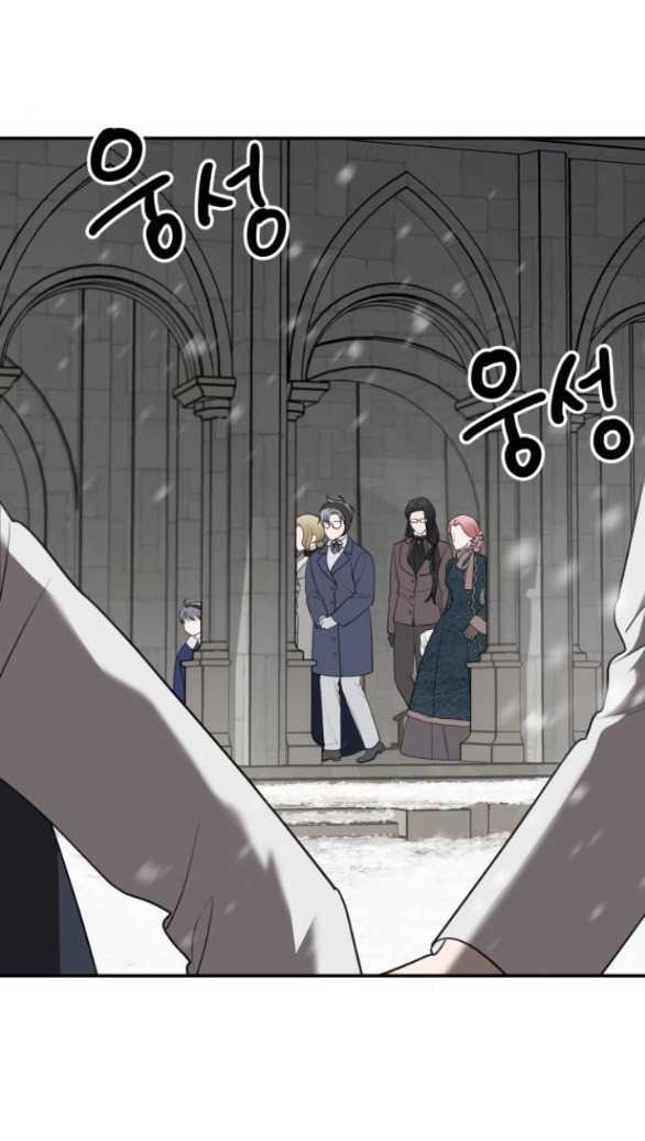 Gia Đình Chồng Bị Ám Ảnh Bởi Tôi: Chapter 86.1