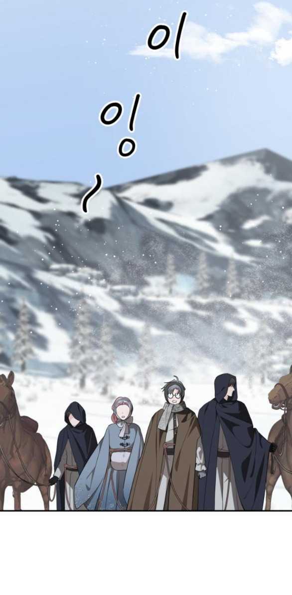 Gia Đình Chồng Bị Ám Ảnh Bởi Tôi: Chapter 86.2