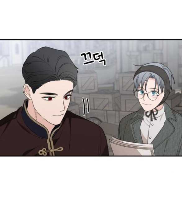 Gia Đình Chồng Bị Ám Ảnh Bởi Tôi: Chapter 86.2