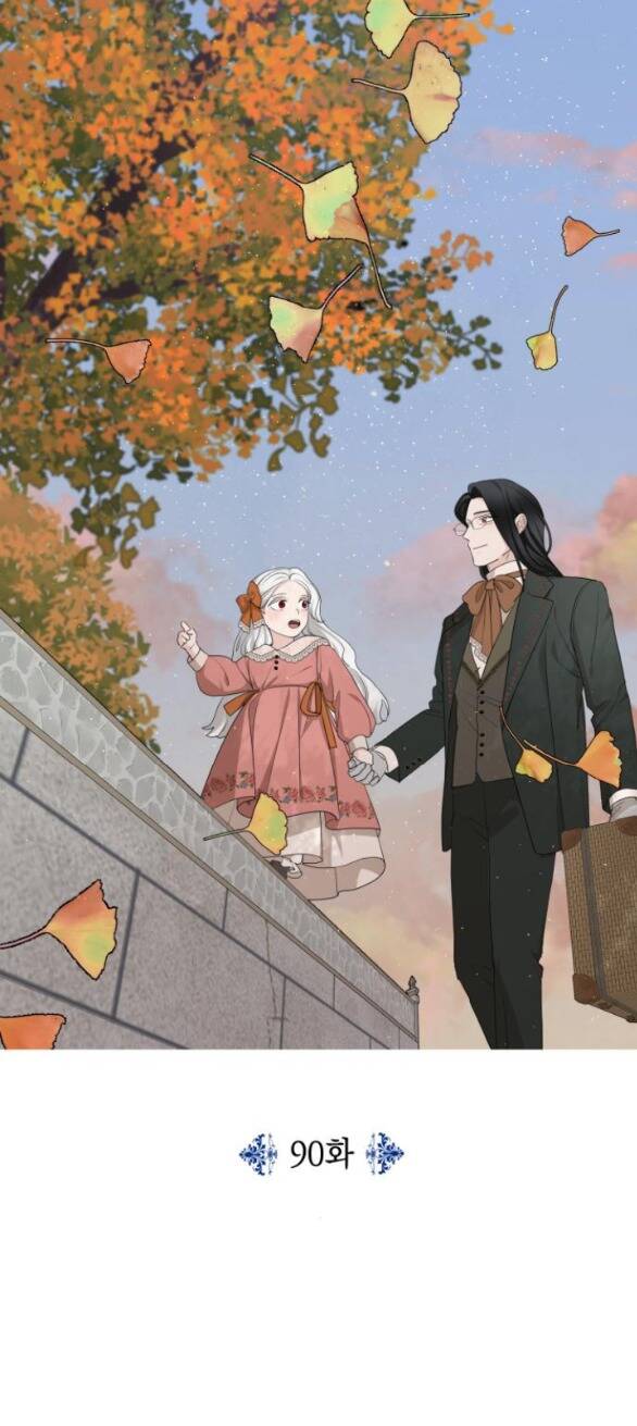 Gia Đình Chồng Bị Ám Ảnh Bởi Tôi: Chapter 90.1