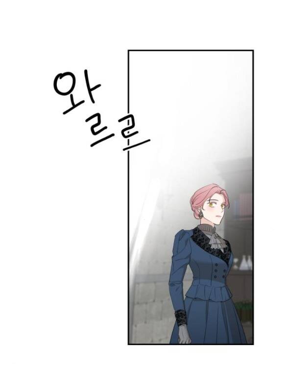 Gia Đình Chồng Bị Ám Ảnh Bởi Tôi: Chapter 90.1