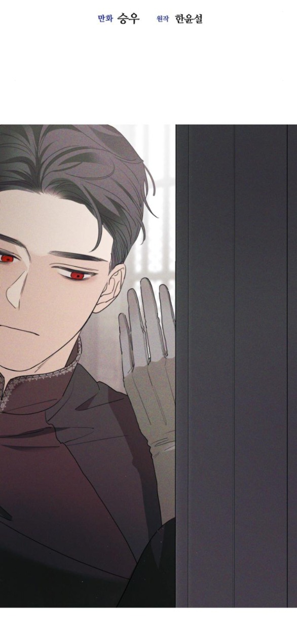Gia Đình Chồng Bị Ám Ảnh Bởi Tôi: Chapter 93.1