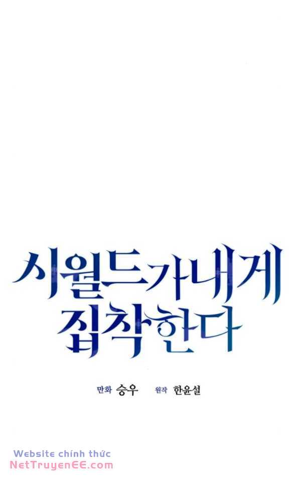Gia Đình Chồng Bị Ám Ảnh Bởi Tôi: Chapter 97.1