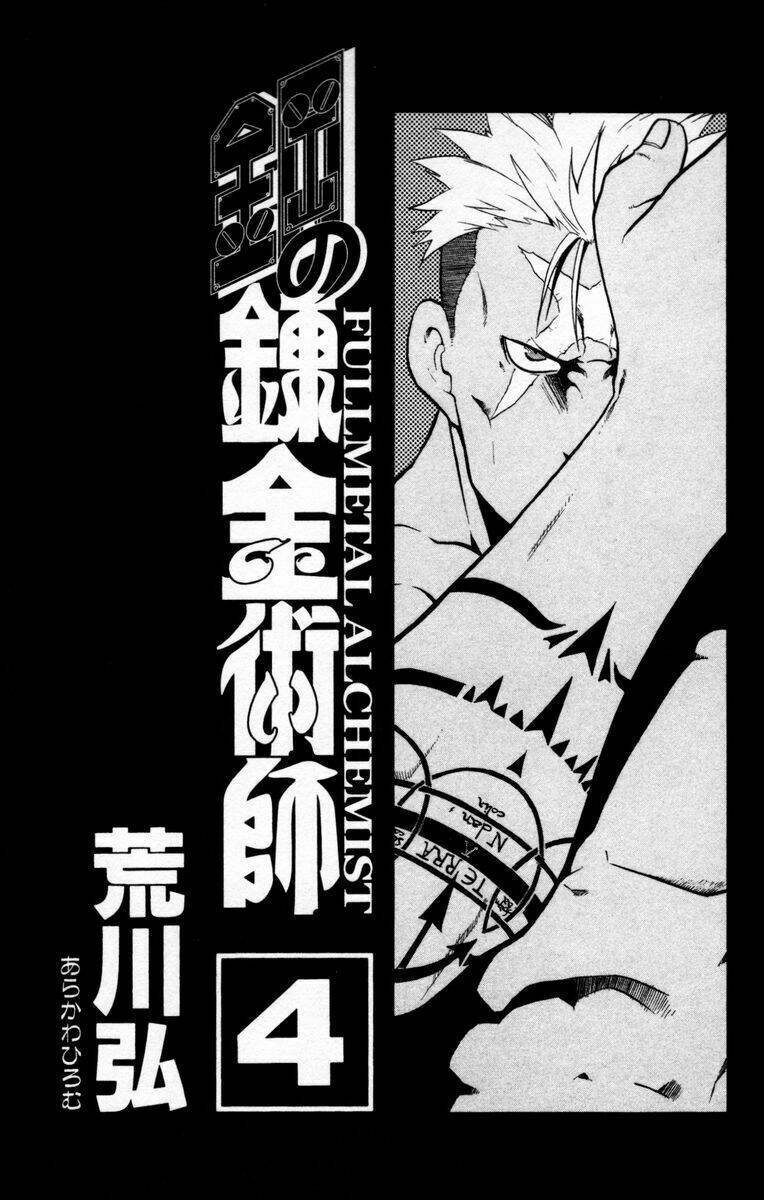 Giả Kim Thuật - Ngoại Truyện: Chapter 4