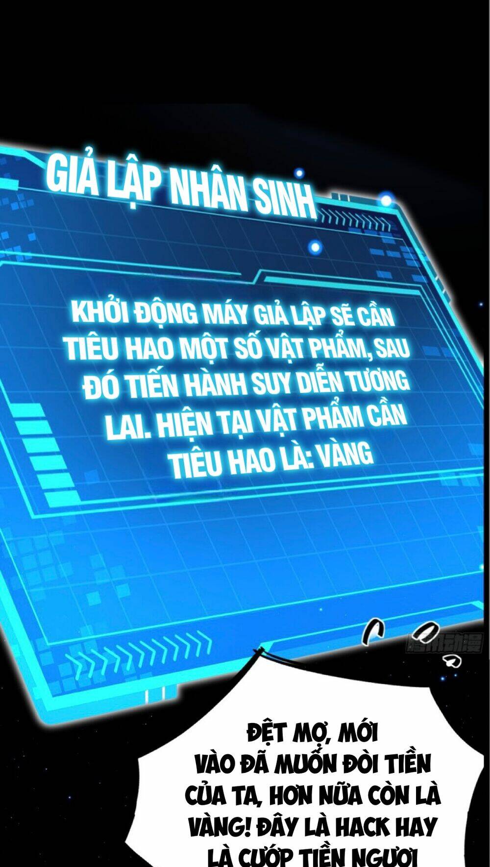 Giả Lập Tu Hành Của Ta: Chapter 0