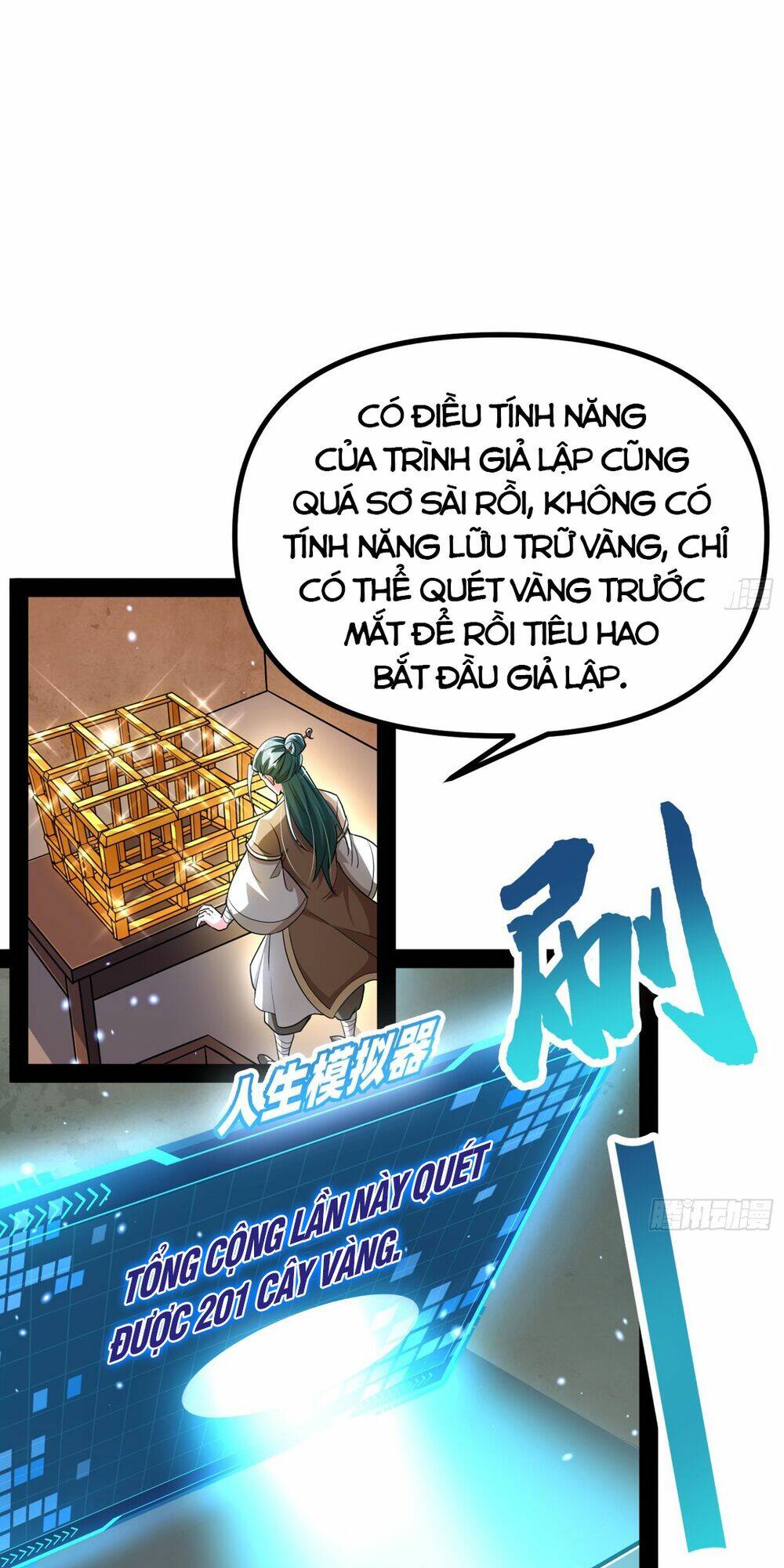 Giả Lập Tu Hành Của Ta: Chapter 11