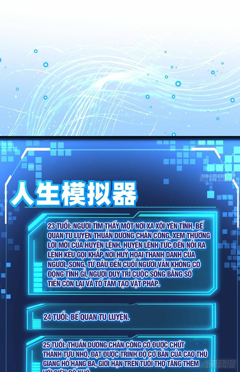 Giả Lập Tu Hành Của Ta: Chapter 11