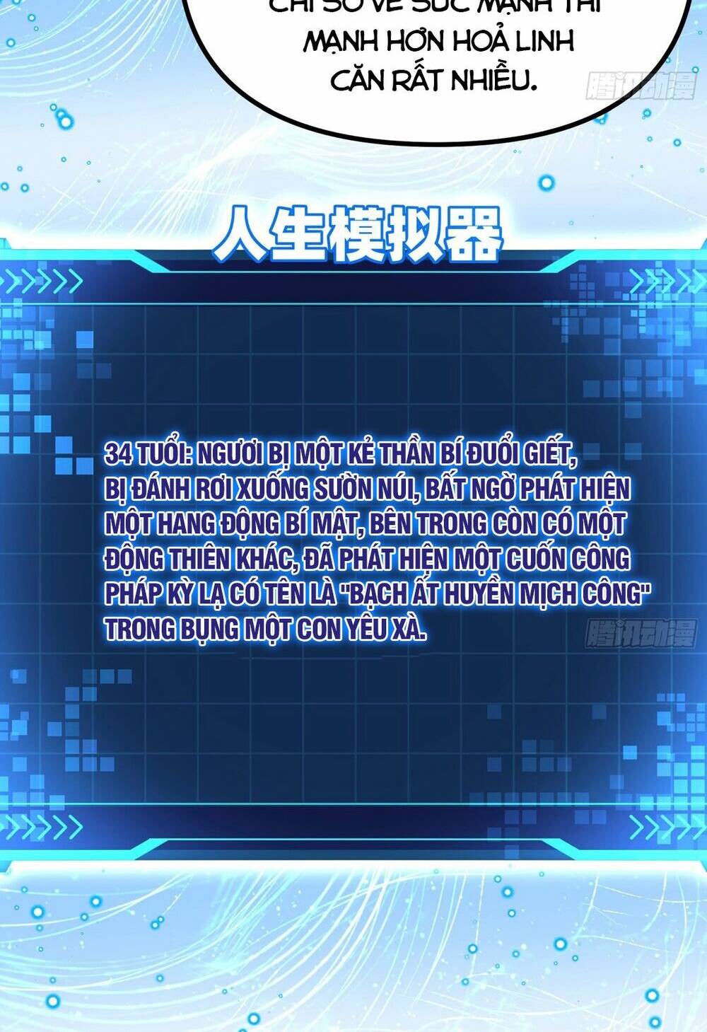 Giả Lập Tu Hành Của Ta: Chapter 11