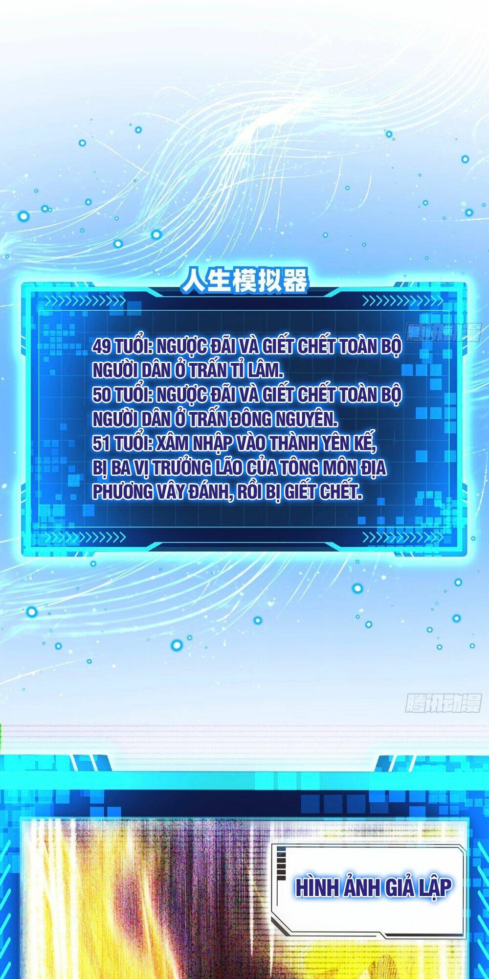 Giả Lập Tu Hành Của Ta: Chapter 11