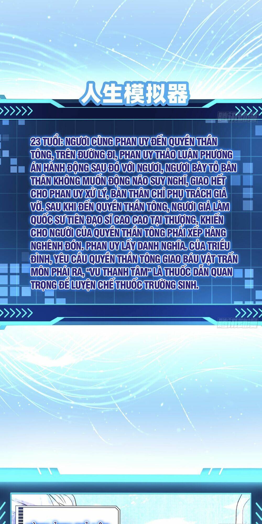 Giả Lập Tu Hành Của Ta: Chapter 11