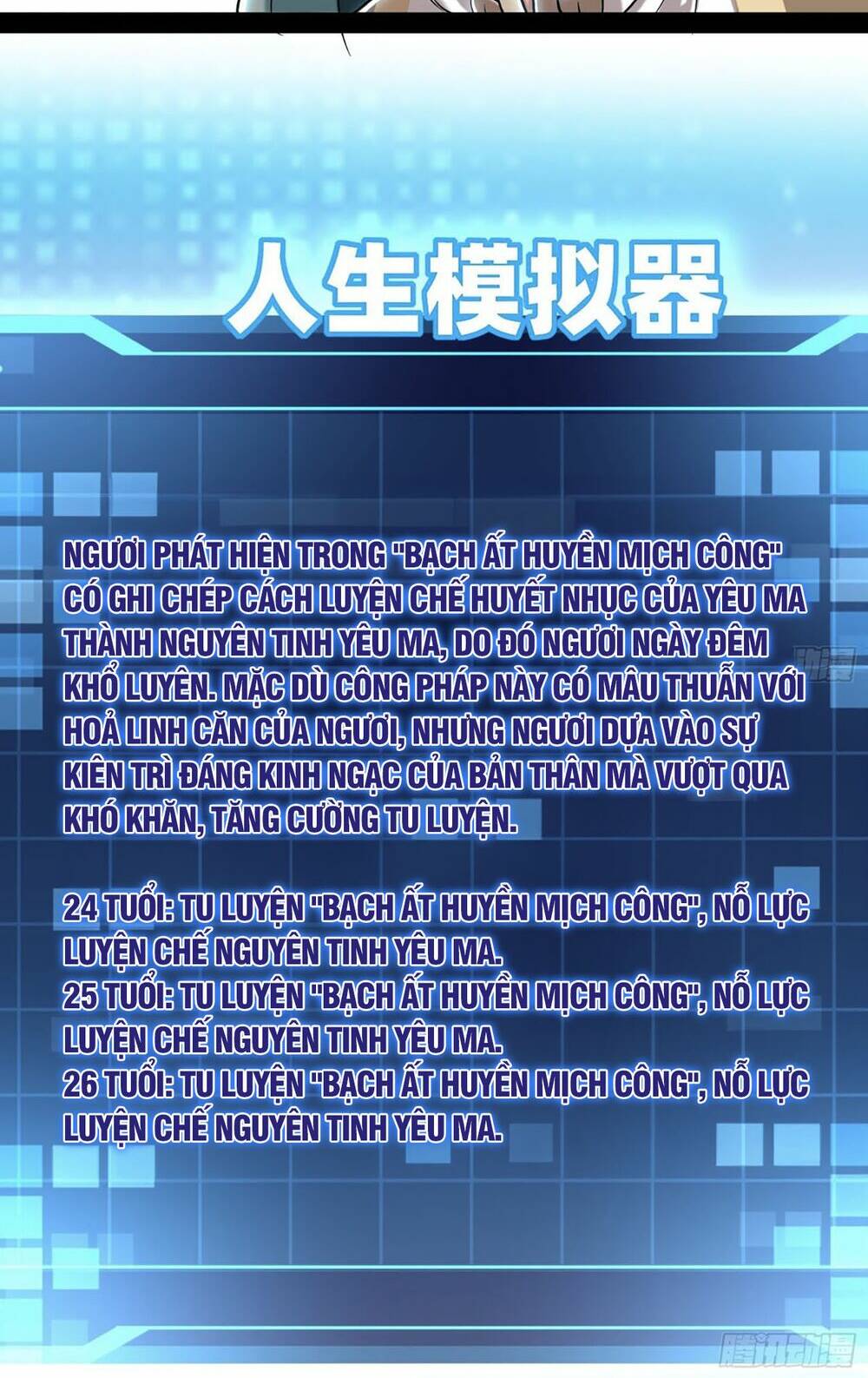 Giả Lập Tu Hành Của Ta: Chapter 12