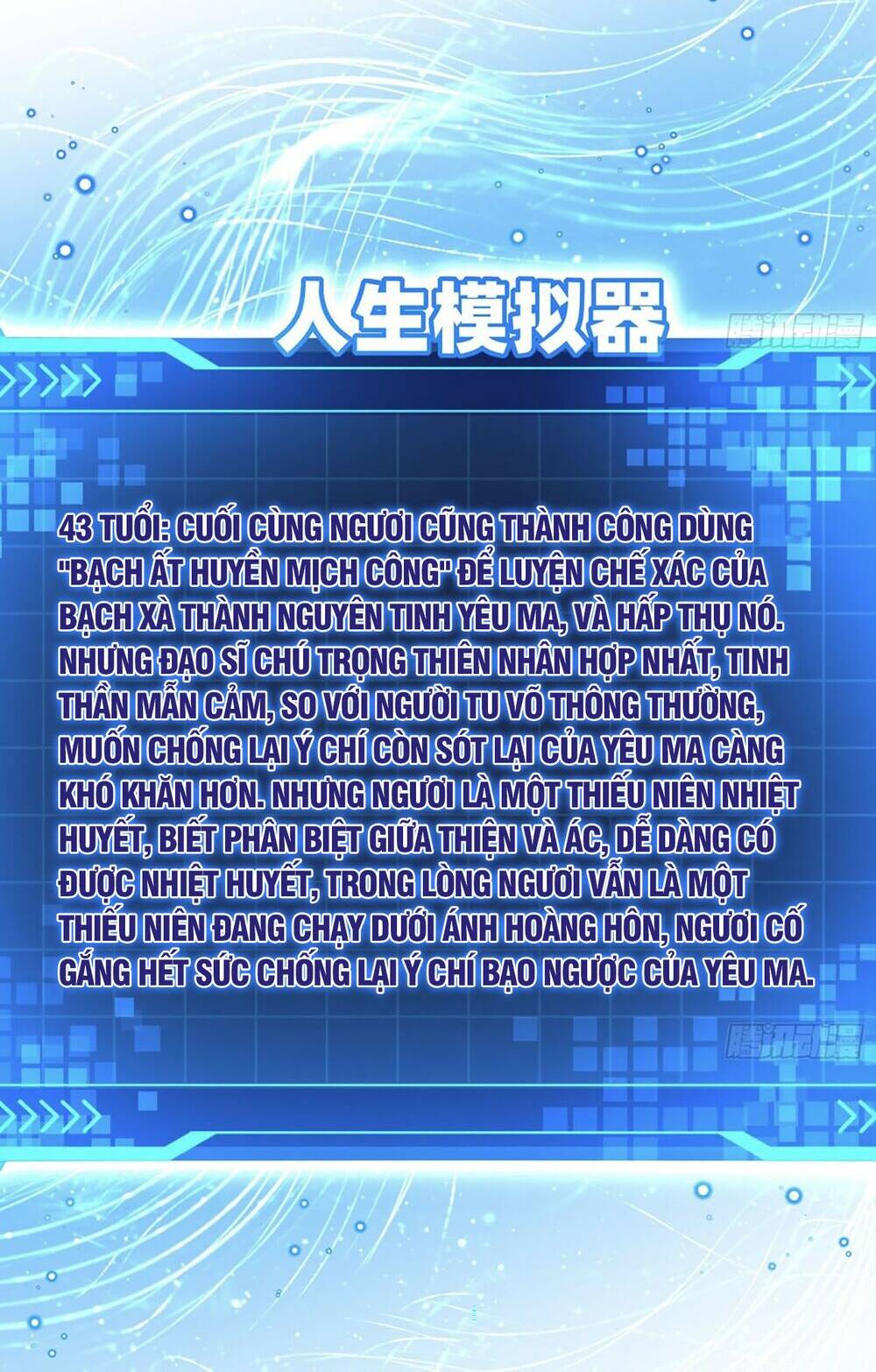 Giả Lập Tu Hành Của Ta: Chapter 12