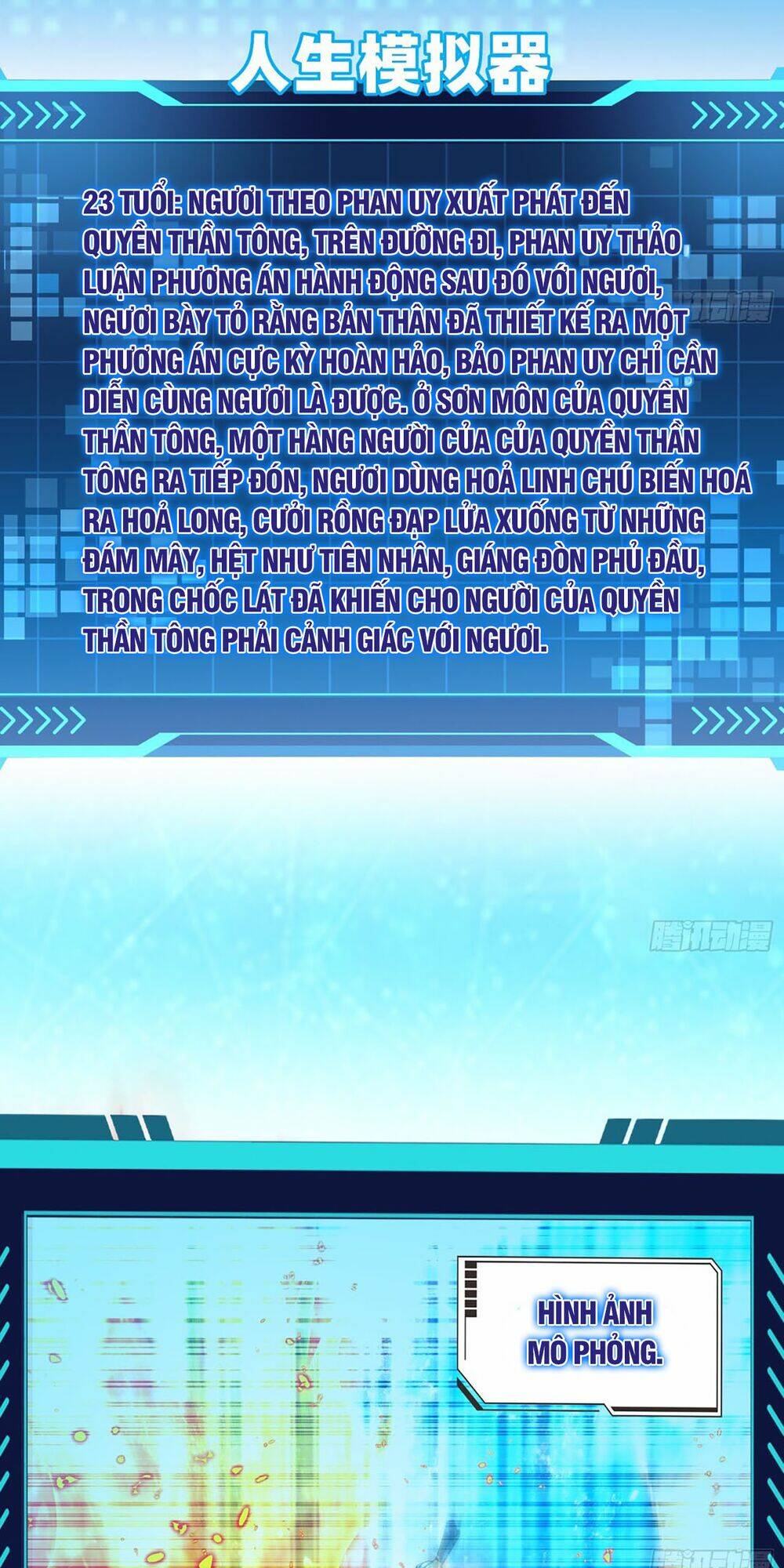 Giả Lập Tu Hành Của Ta: Chapter 12
