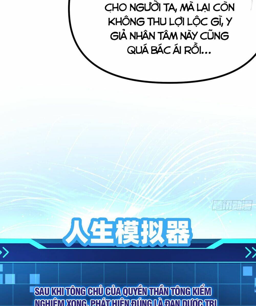 Giả Lập Tu Hành Của Ta: Chapter 13