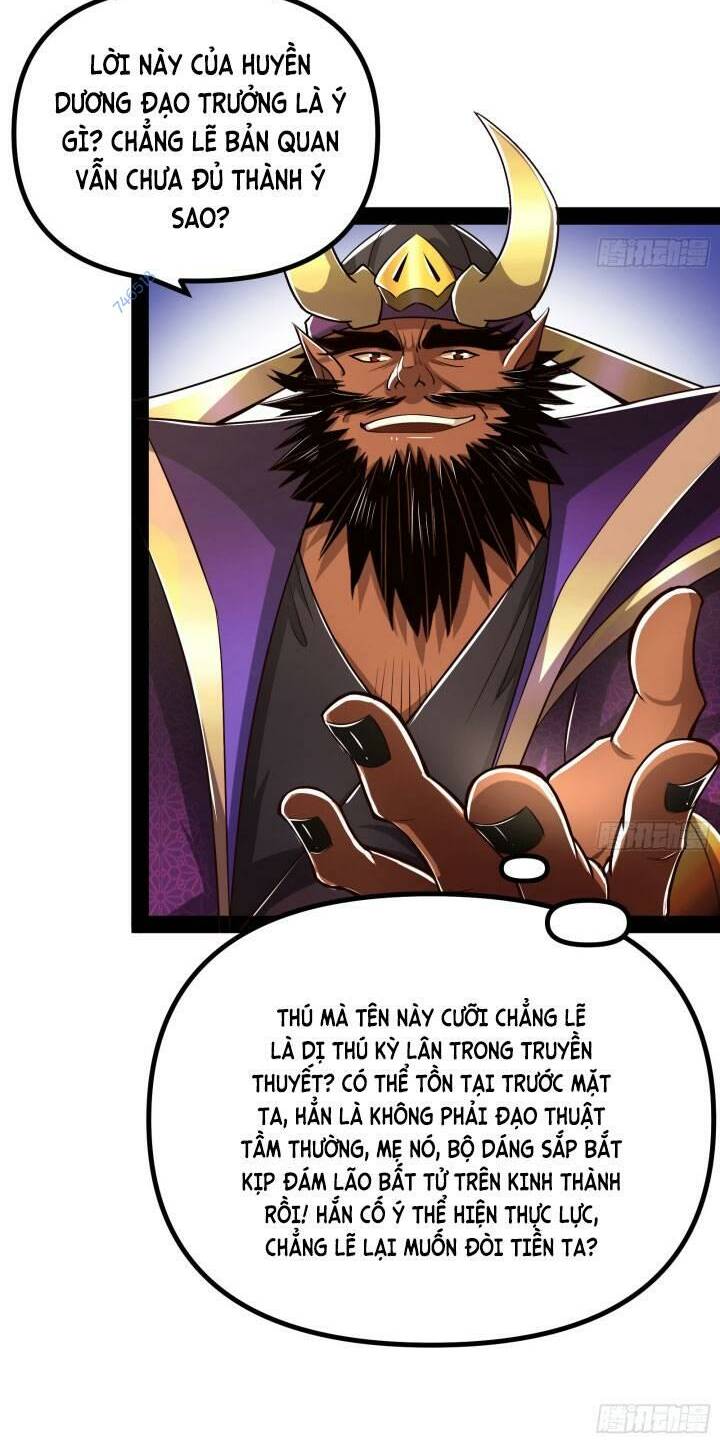 Giả Lập Tu Hành Của Ta: Chapter 15