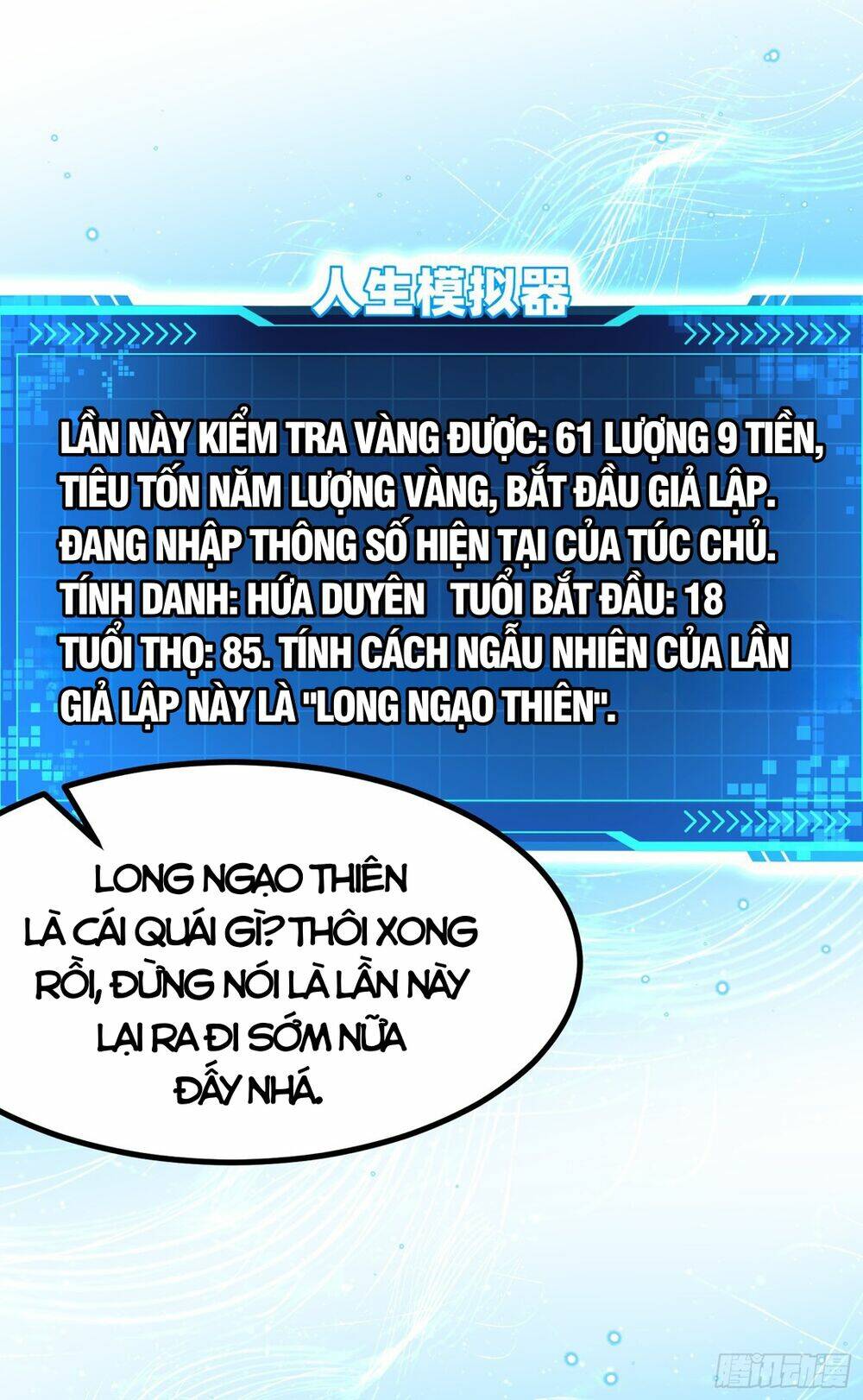 Giả Lập Tu Hành Của Ta: Chapter 4