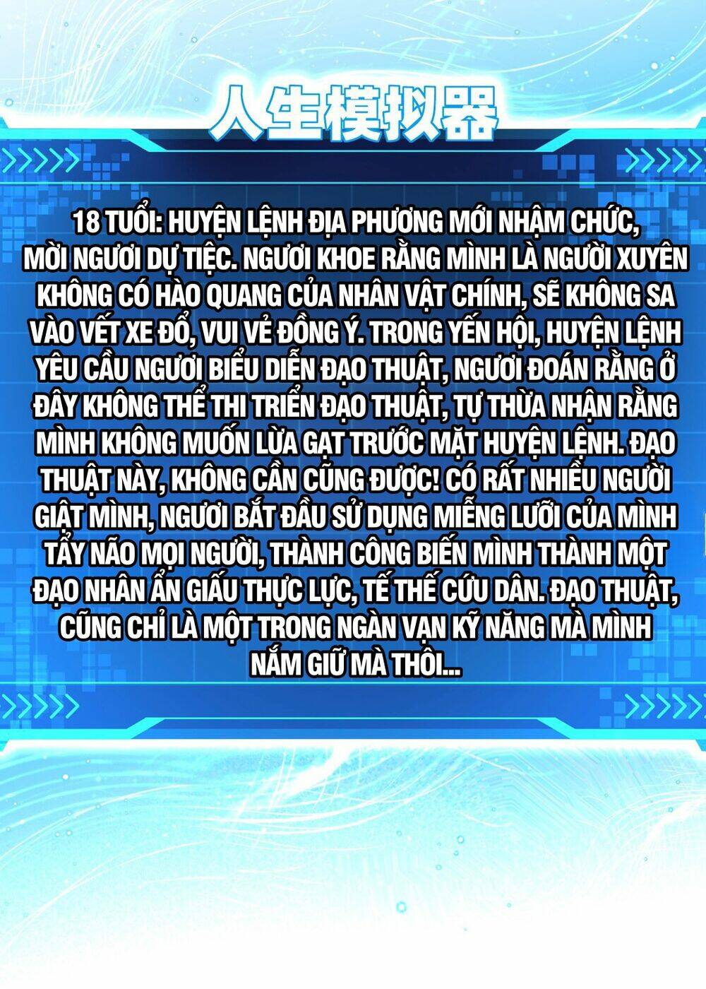 Giả Lập Tu Hành Của Ta: Chapter 4