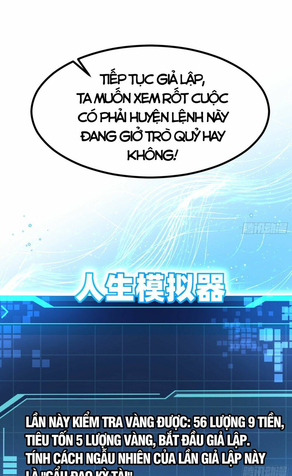 Giả Lập Tu Hành Của Ta: Chapter 4