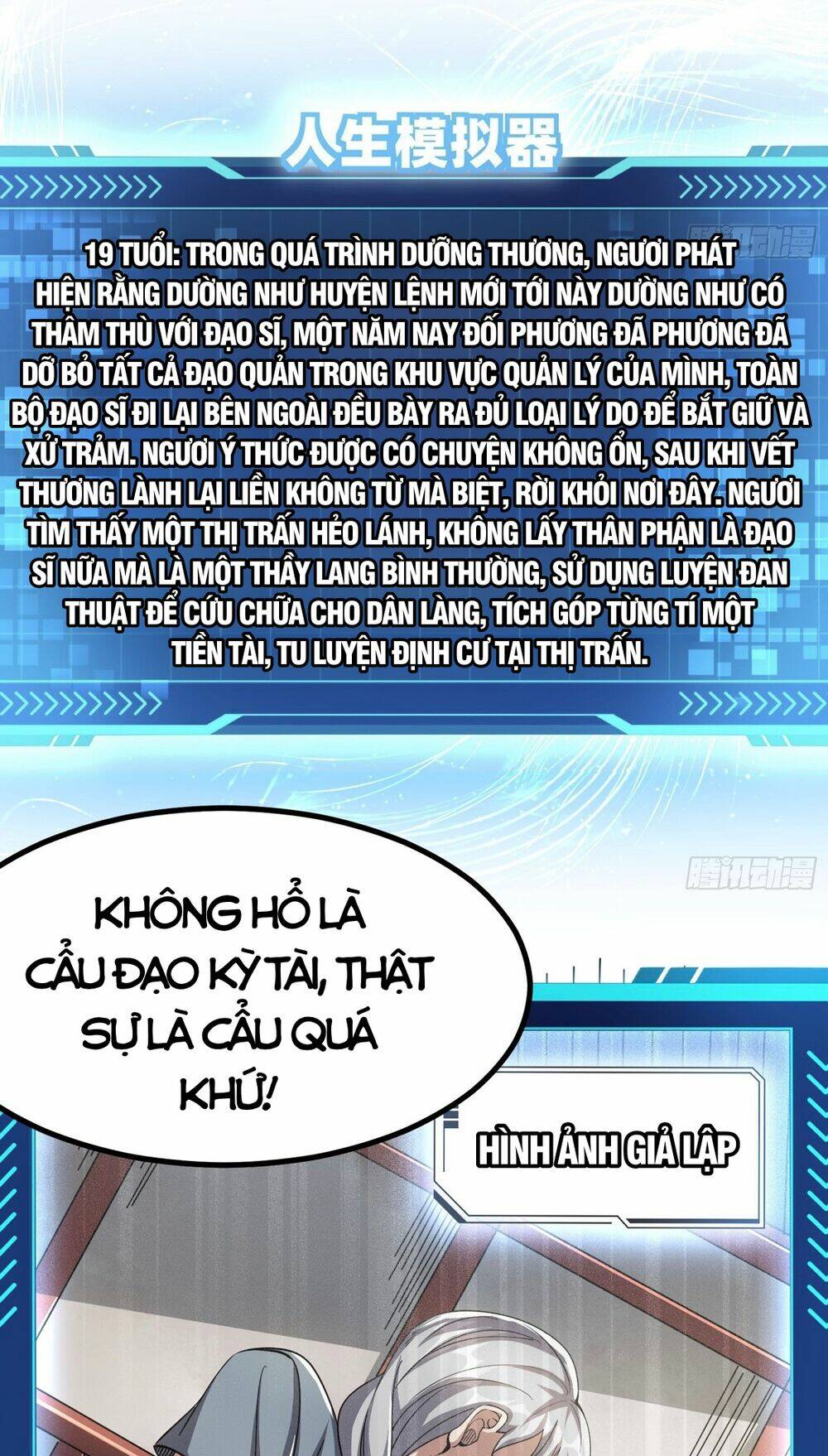 Giả Lập Tu Hành Của Ta: Chapter 4