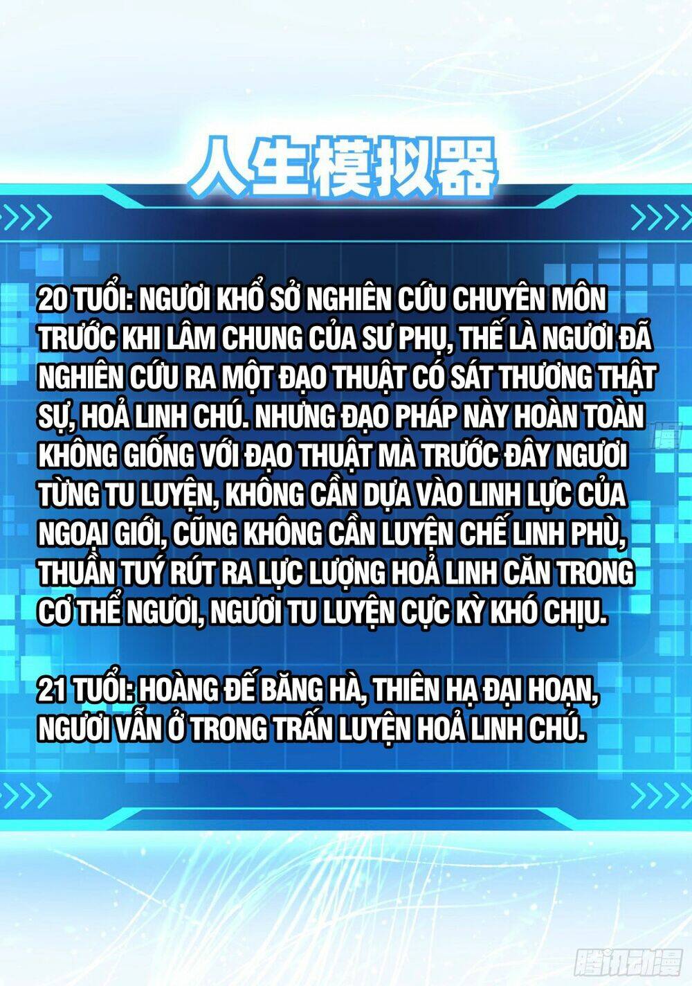 Giả Lập Tu Hành Của Ta: Chapter 4