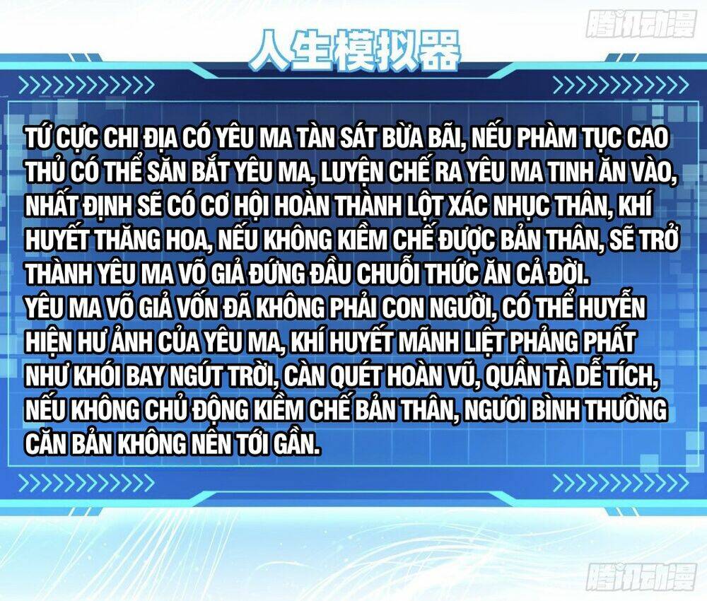 Giả Lập Tu Hành Của Ta: Chapter 4