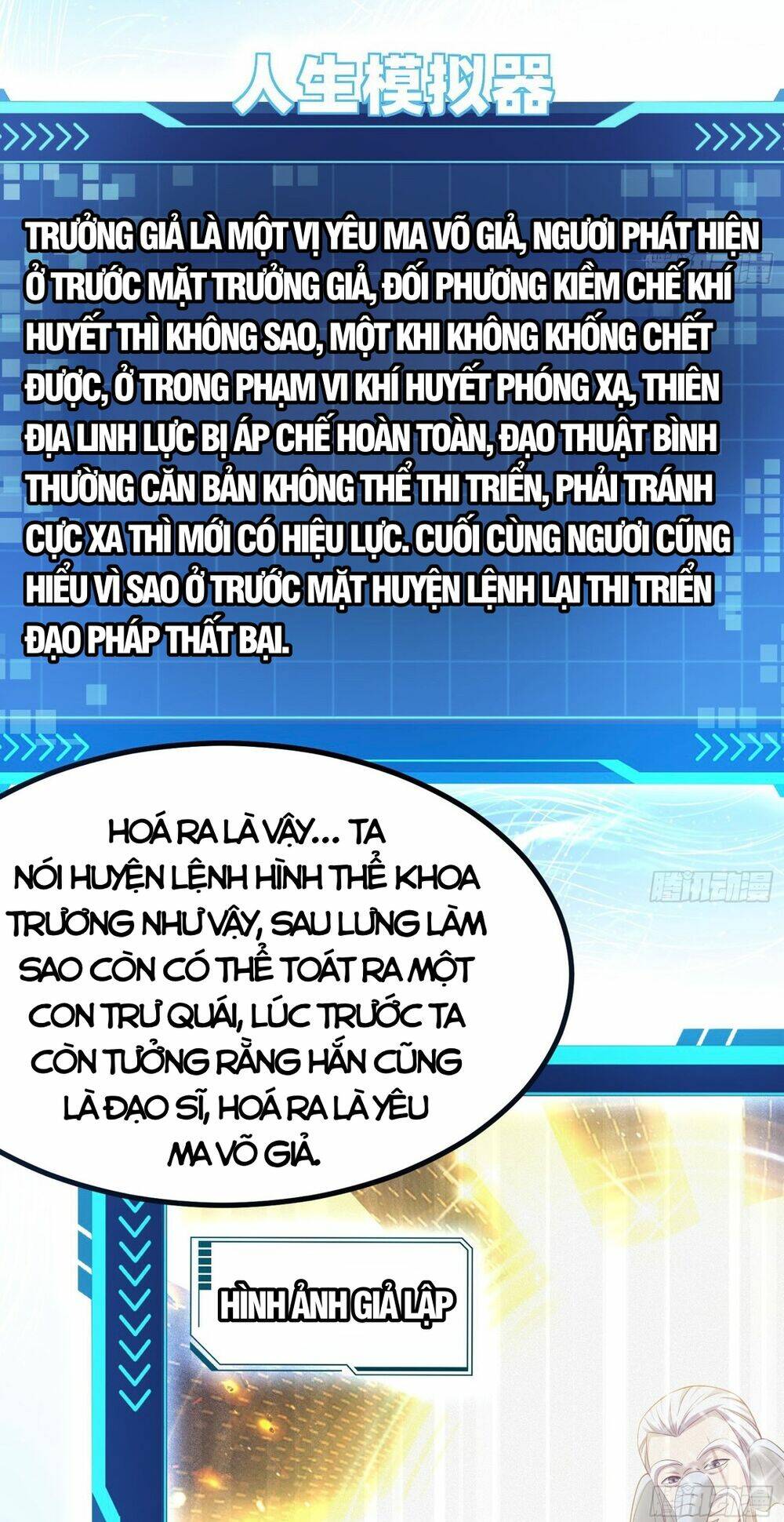 Giả Lập Tu Hành Của Ta: Chapter 4