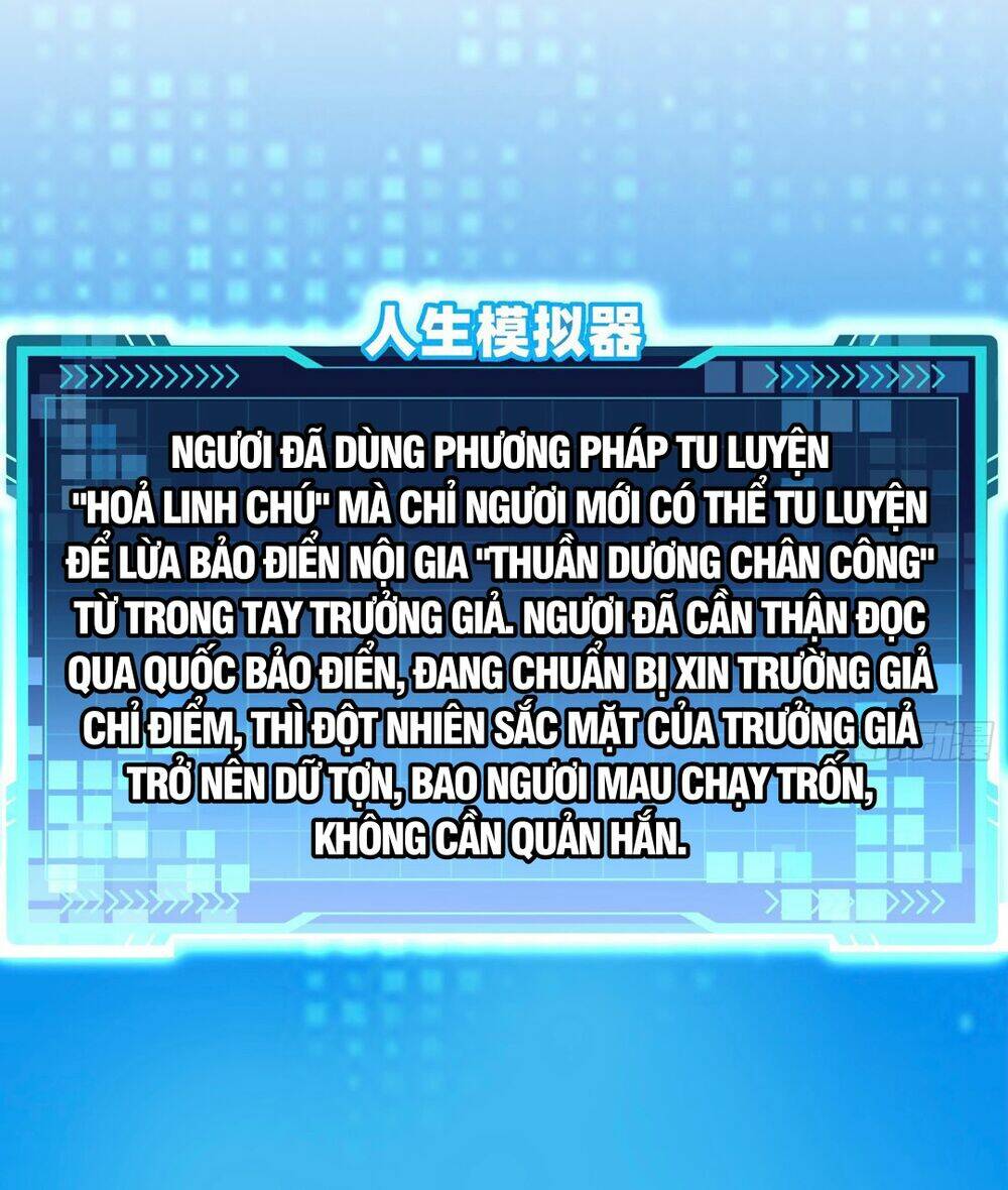 Giả Lập Tu Hành Của Ta: Chapter 4
