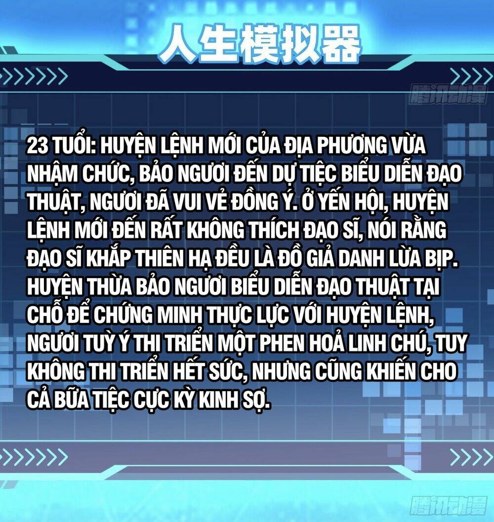 Giả Lập Tu Hành Của Ta: Chapter 5