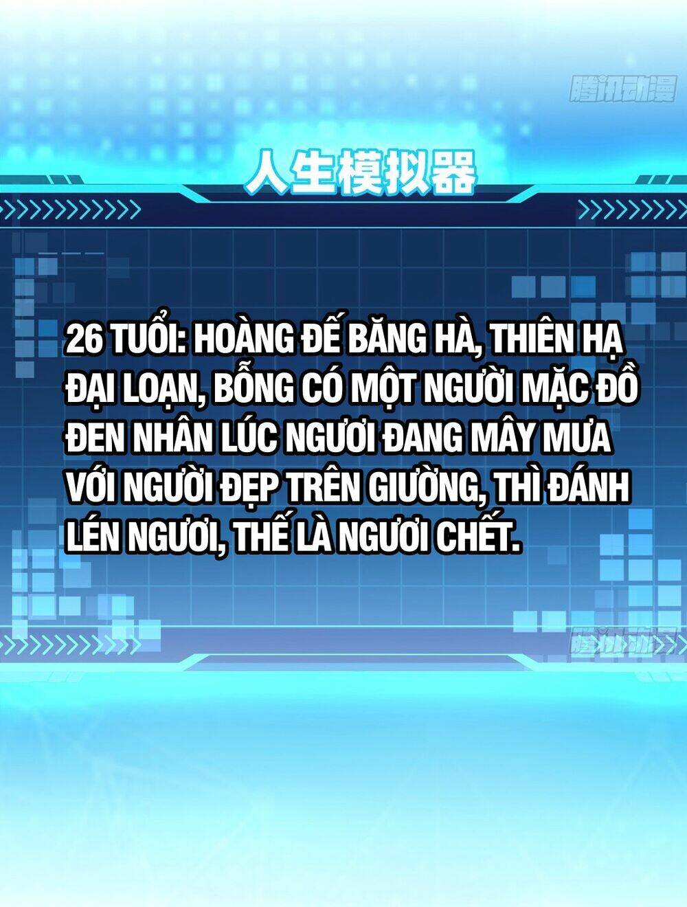 Giả Lập Tu Hành Của Ta: Chapter 5