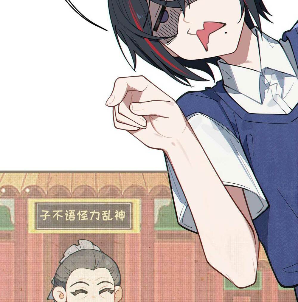 Gia Và Nữ Quỷ Đối Chọi Gay Gắt: Chapter 12