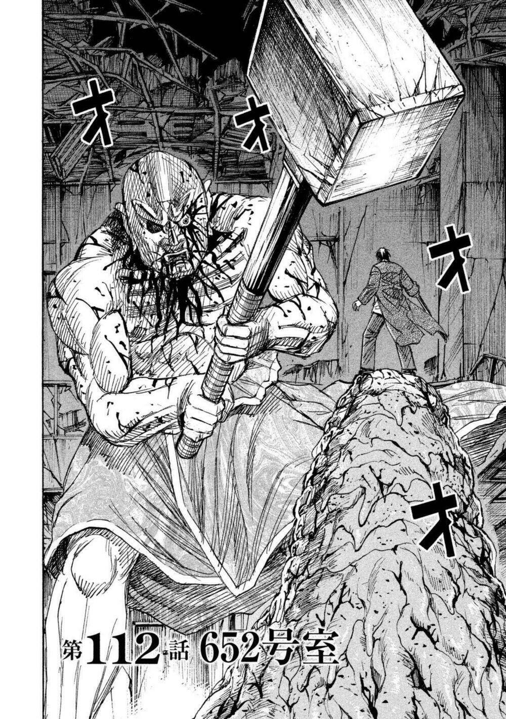 Giả Vờ Làm Phế Vật Học Đường: Chapter 112