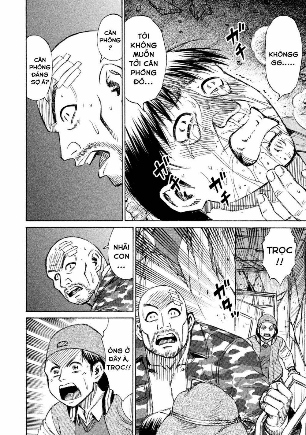 Giả Vờ Làm Phế Vật Học Đường: Chapter 112