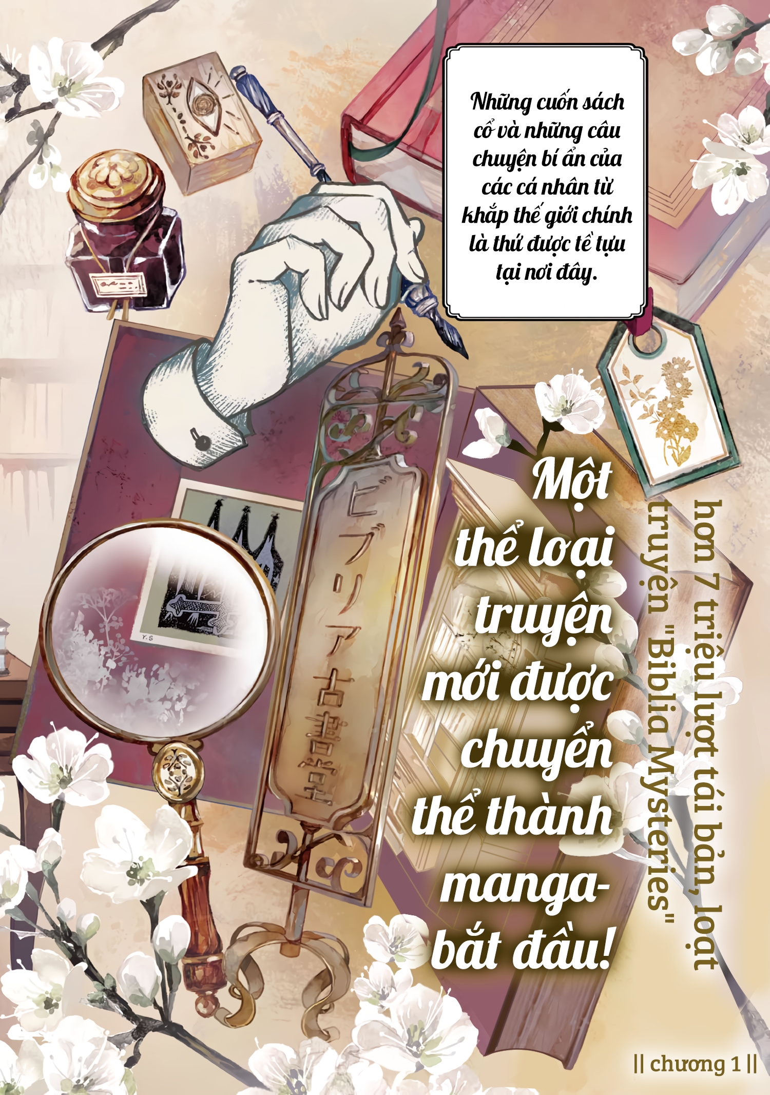Giấc Mơ Trống Rỗng: Chapter 1