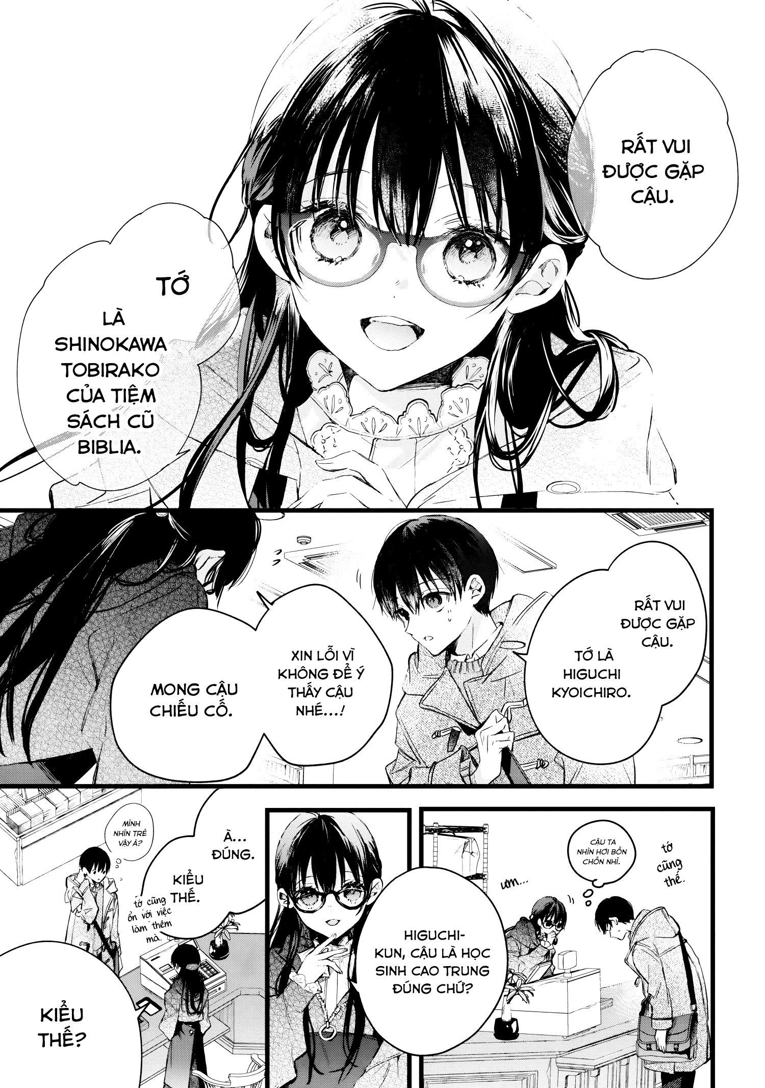 Giấc Mơ Trống Rỗng: Chapter 1
