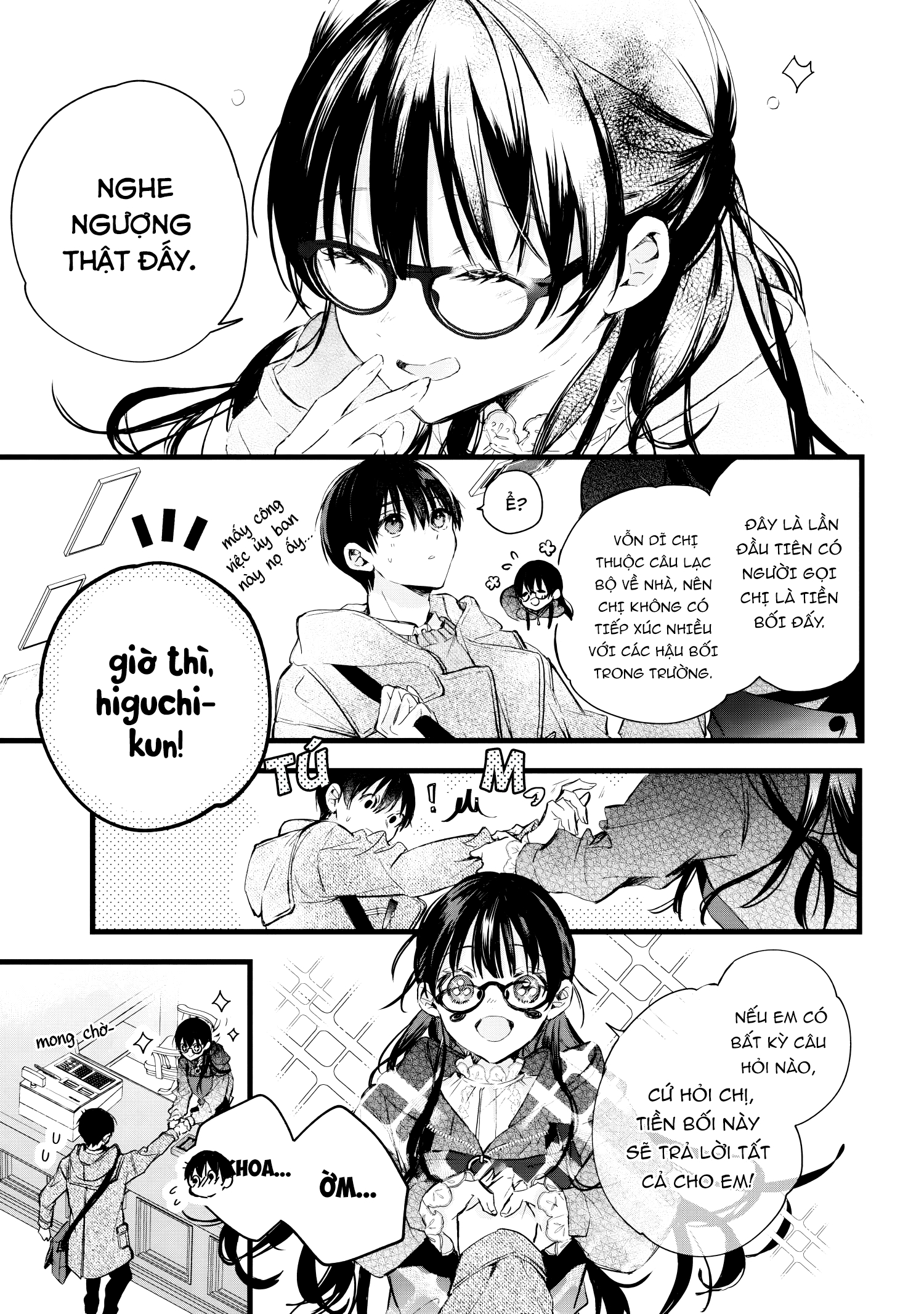 Giấc Mơ Trống Rỗng: Chapter 1