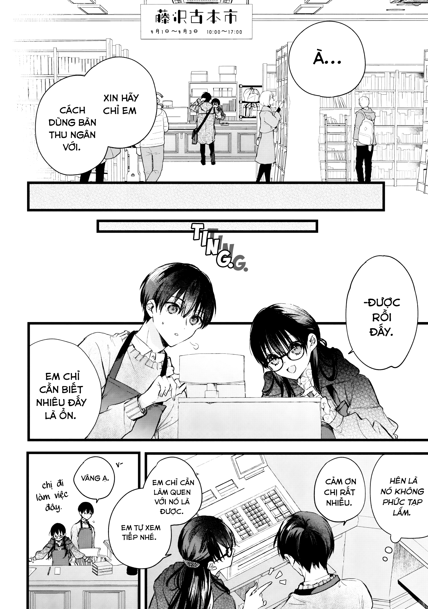 Giấc Mơ Trống Rỗng: Chapter 1