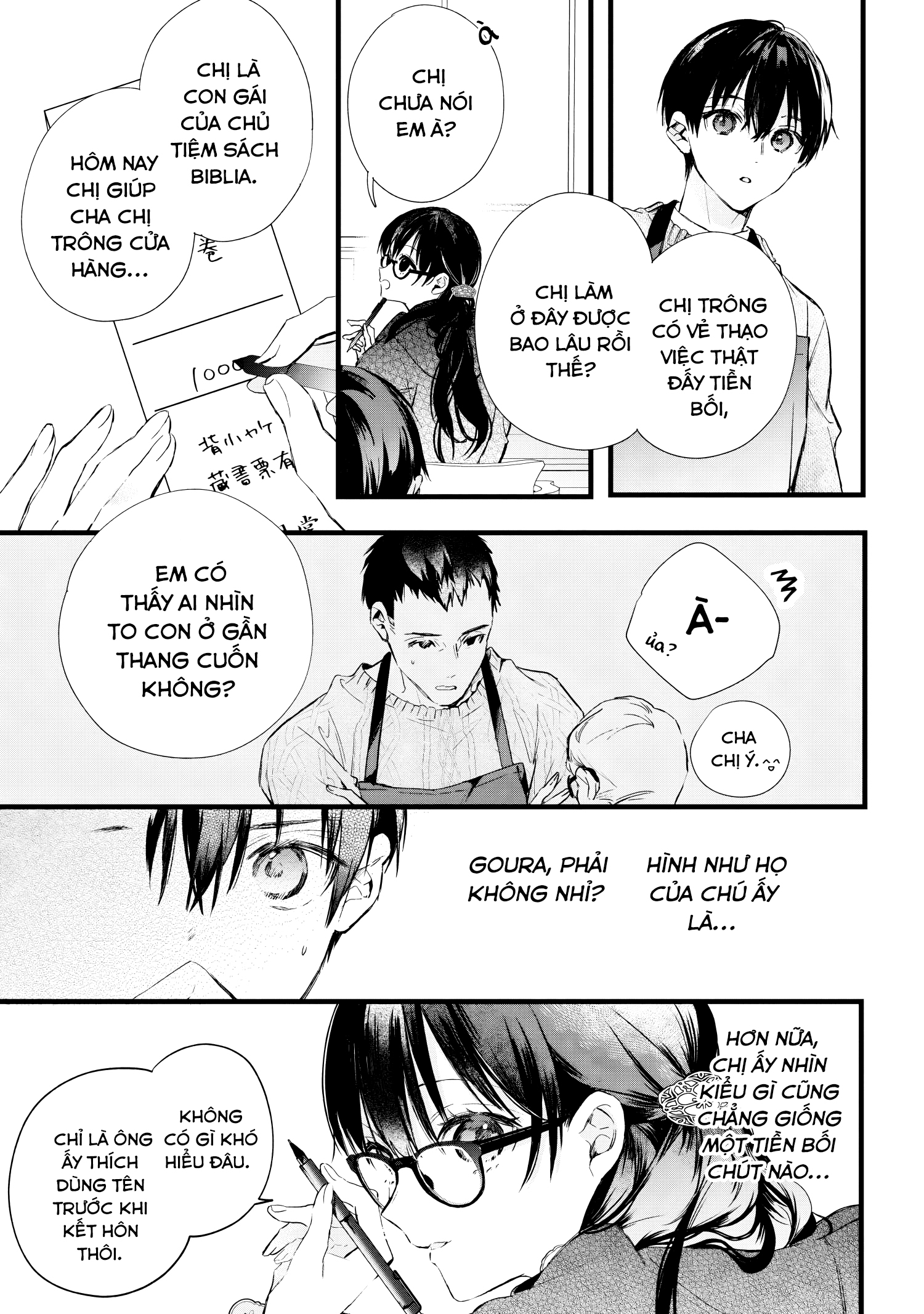 Giấc Mơ Trống Rỗng: Chapter 1
