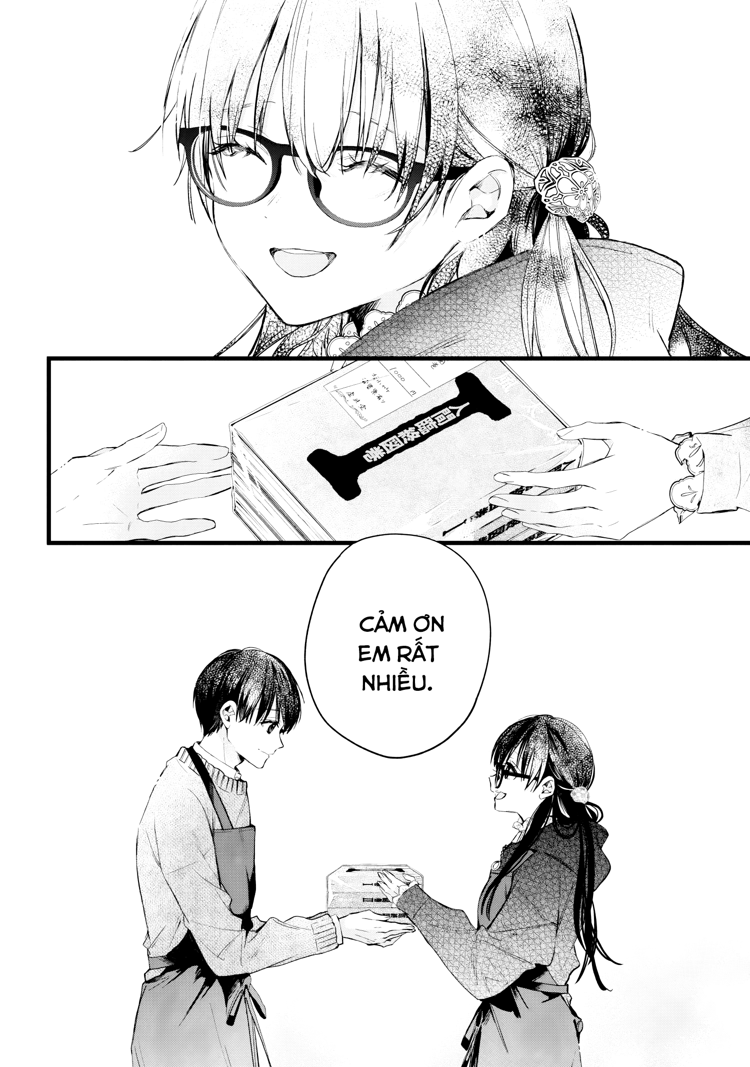 Giấc Mơ Trống Rỗng: Chapter 1