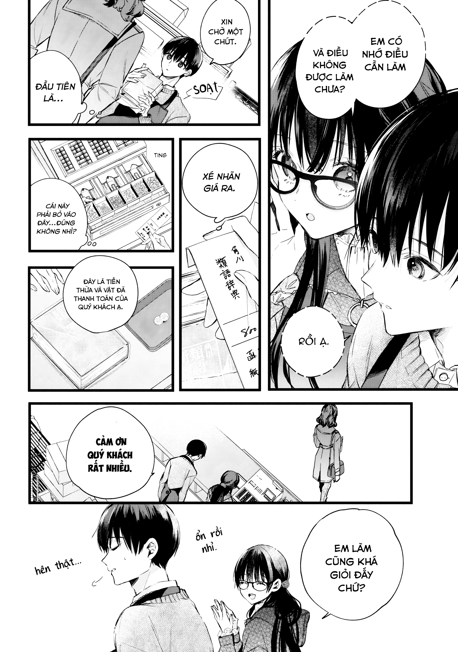 Giấc Mơ Trống Rỗng: Chapter 1