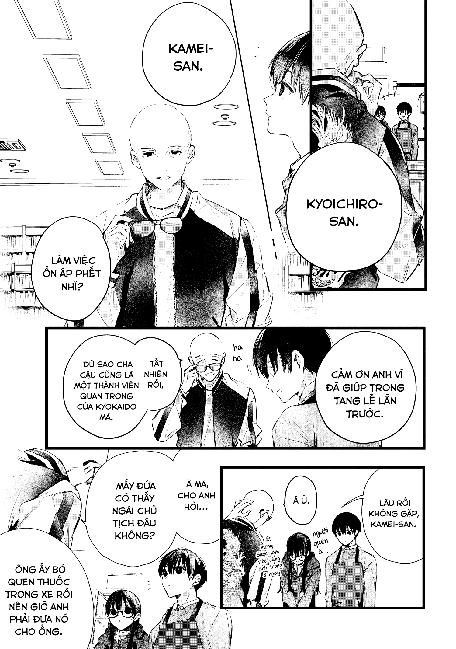 Giấc Mơ Trống Rỗng: Chapter 1