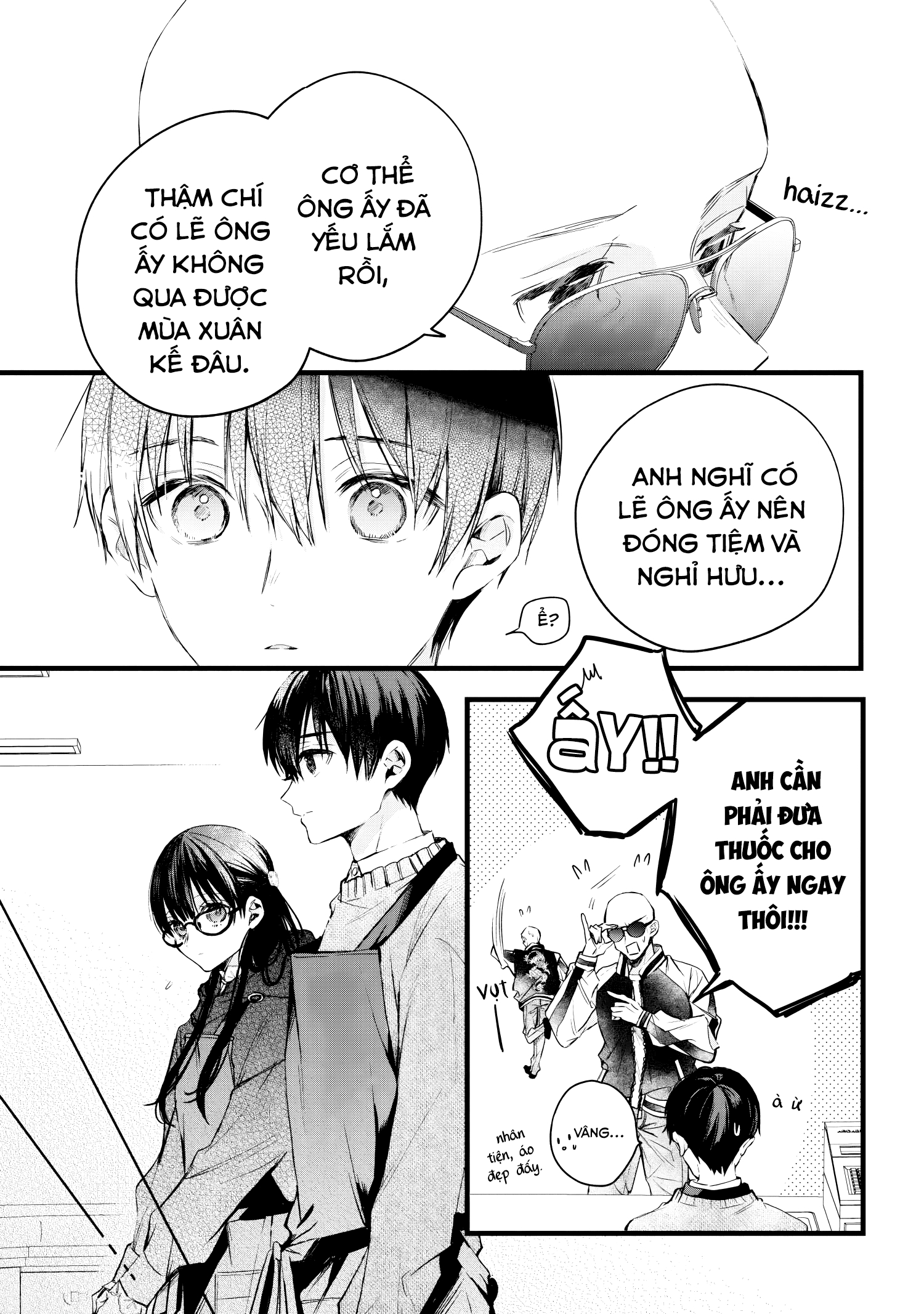 Giấc Mơ Trống Rỗng: Chapter 1