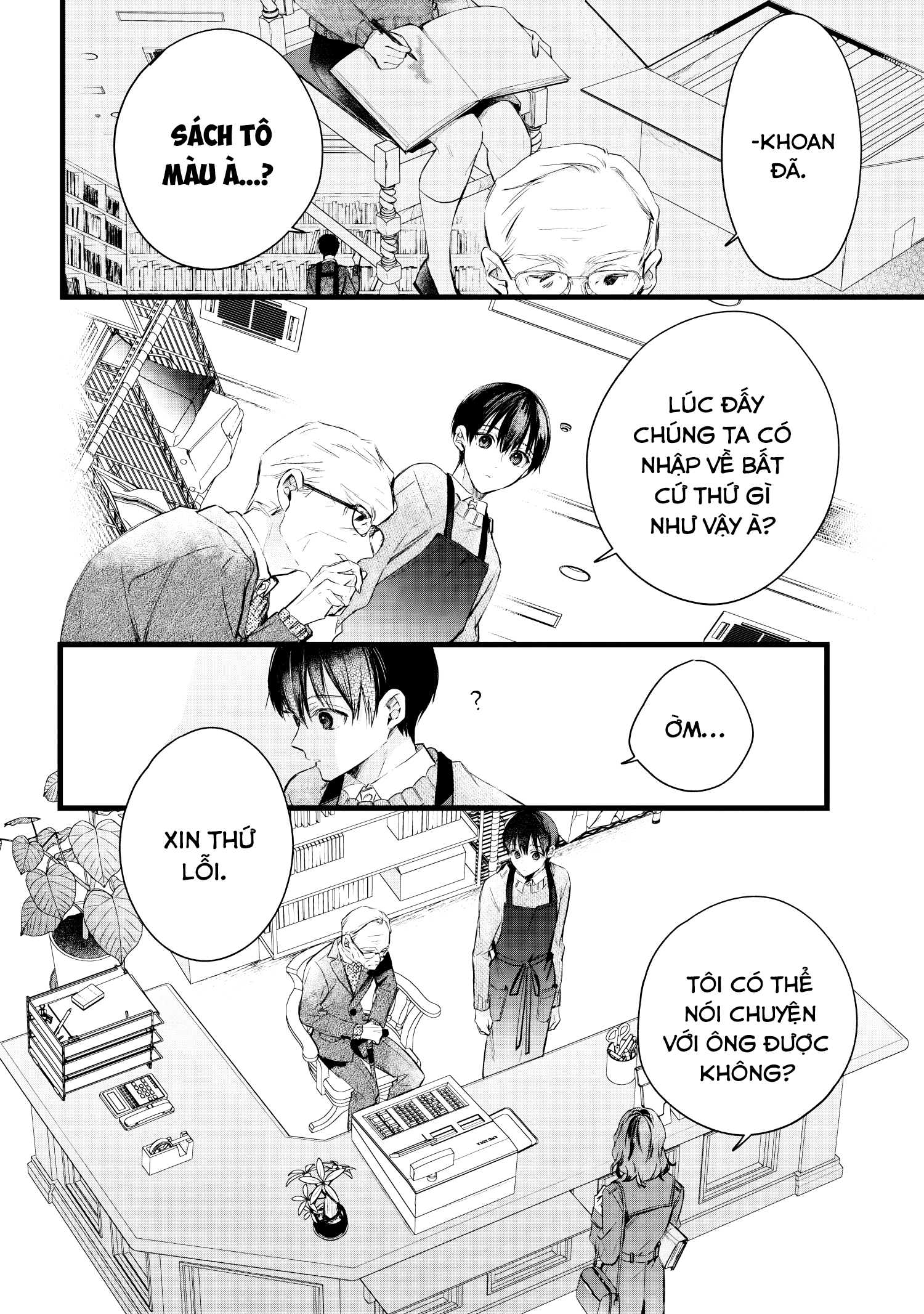 Giấc Mơ Trống Rỗng: Chapter 1