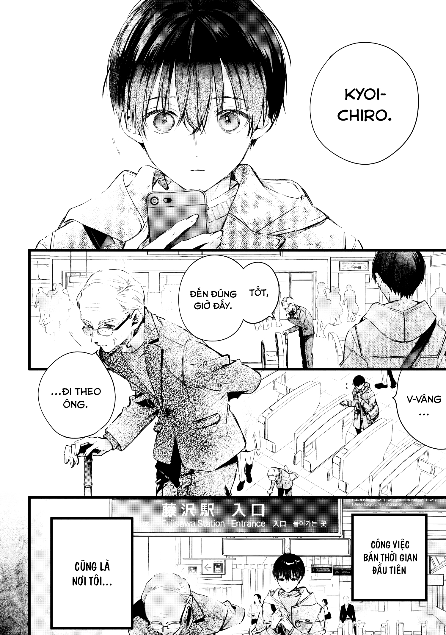 Giấc Mơ Trống Rỗng: Chapter 1
