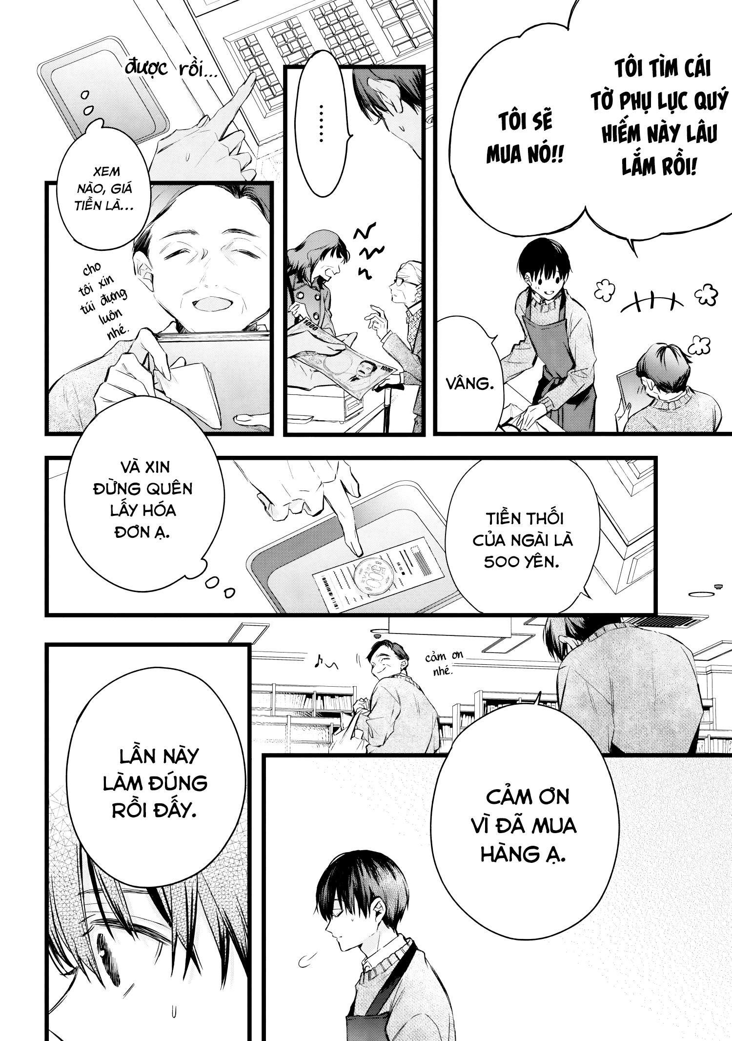 Giấc Mơ Trống Rỗng: Chapter 1