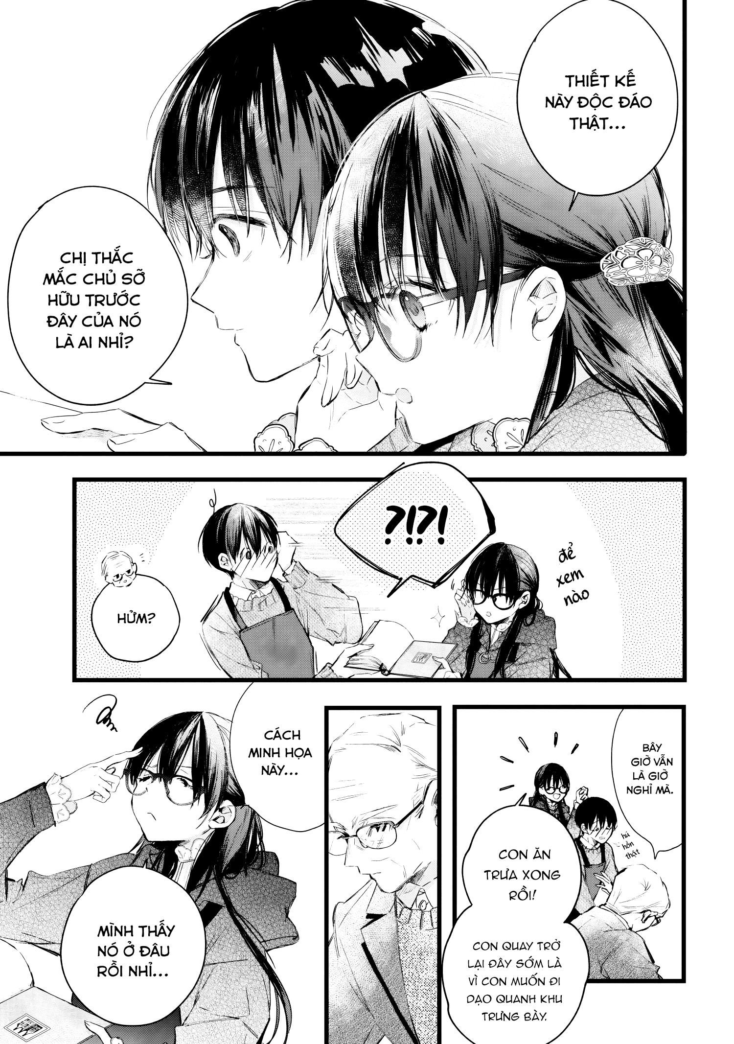 Giấc Mơ Trống Rỗng: Chapter 1