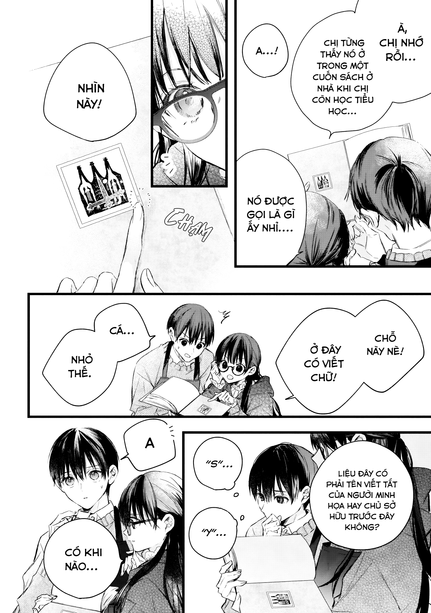 Giấc Mơ Trống Rỗng: Chapter 1