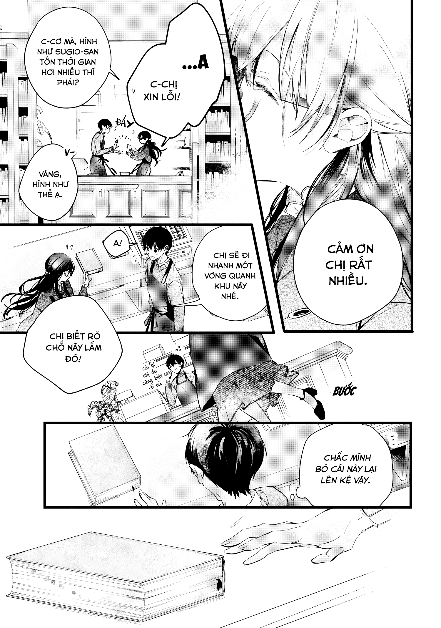 Giấc Mơ Trống Rỗng: Chapter 1